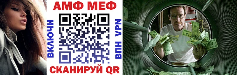 АМФЕТАМИН VHQ  Билибино 