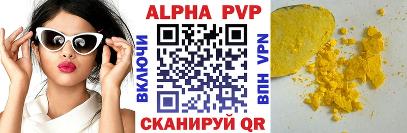 продажа наркотиков  Билибино  A PVP СК КРИС 