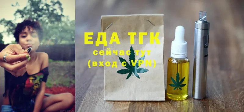 Cannafood марихуана  где можно купить наркотик  площадка Telegram  Билибино 