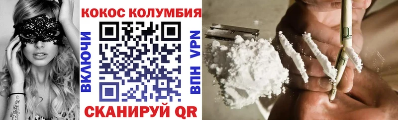 Cocaine 98%  кракен tor  Билибино 