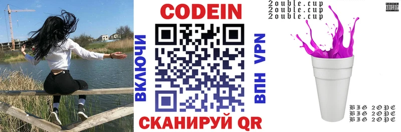 ссылка на мегу как войти  даркнет сайт  Билибино  Кодеин напиток Lean (лин) 