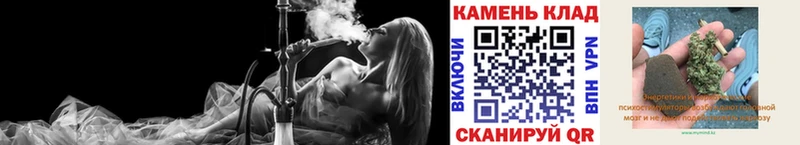 ГАШ индика сатива купить Билибино