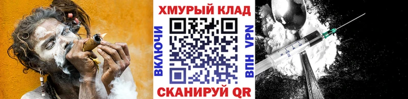 ГЕРОИН Афган  Билибино 