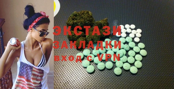 альфа пвп Белоозёрский
