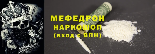 мяу мяу мука Белокуриха