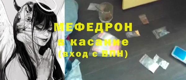 мефедрон VHQ Баксан