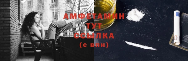 мяу мяу мука Белокуриха