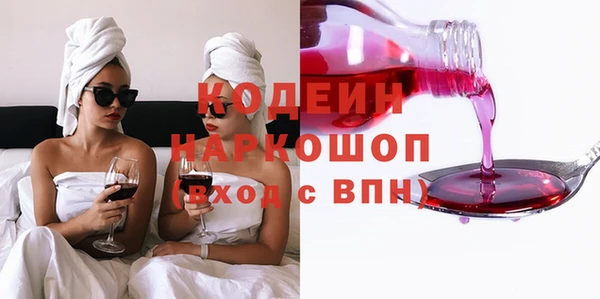 мяу мяу мука Белокуриха