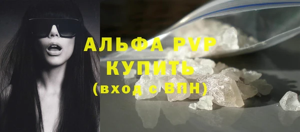 мяу мяу мука Белокуриха