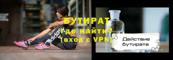 круглые Беломорск