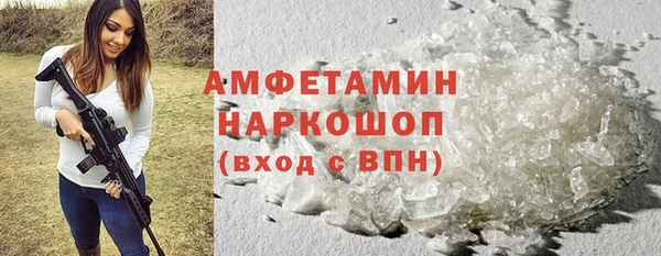 мяу мяу мука Белокуриха