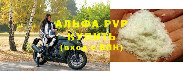 круглые Беломорск