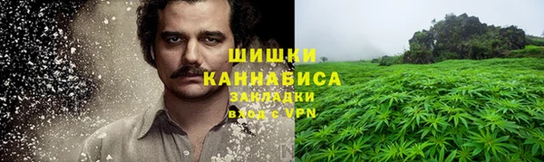 альфа пвп Белоозёрский
