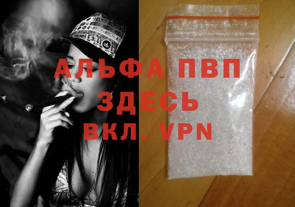 мяу мяу мука Белокуриха