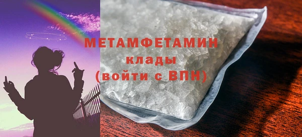 мяу мяу мука Белокуриха