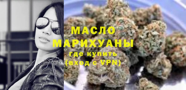 гашишное масло Заводоуковск