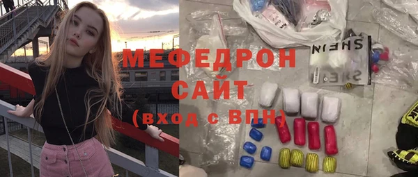 альфа пвп Белоозёрский