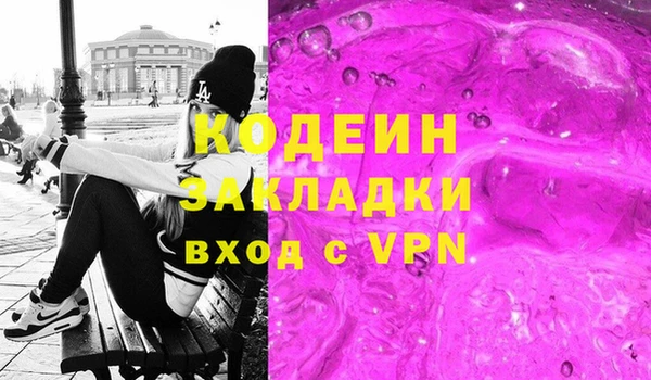меф Балабаново