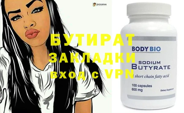 мяу мяу мука Белокуриха