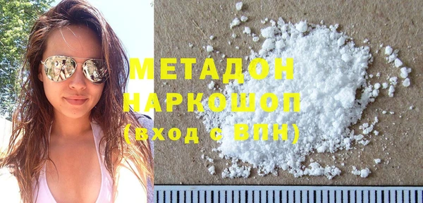 мефедрон VHQ Баксан