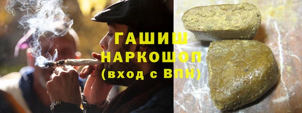 альфа пвп Белоозёрский