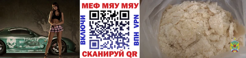 Мефедрон 4 MMC  hydra tor  Билибино 