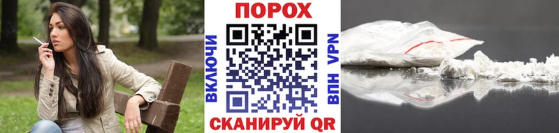МЕТАМФЕТАМИН кристалл  Билибино 
