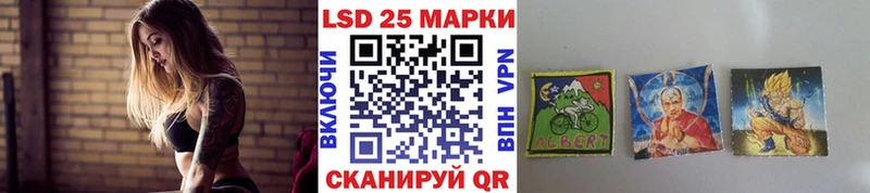 Марки NBOMe 1,8мг  наркошоп  гидра как зайти  Билибино 