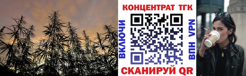 Дистиллят ТГК гашишное масло  Билибино 