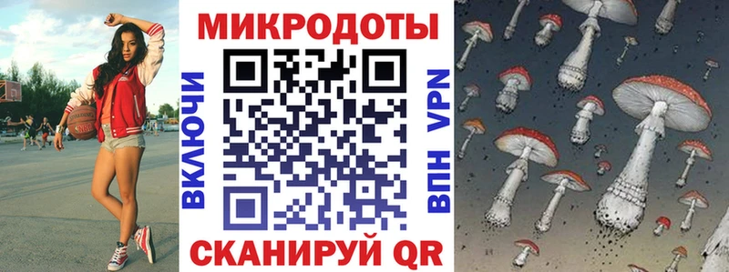 Галлюциногенные грибы ЛСД Билибино